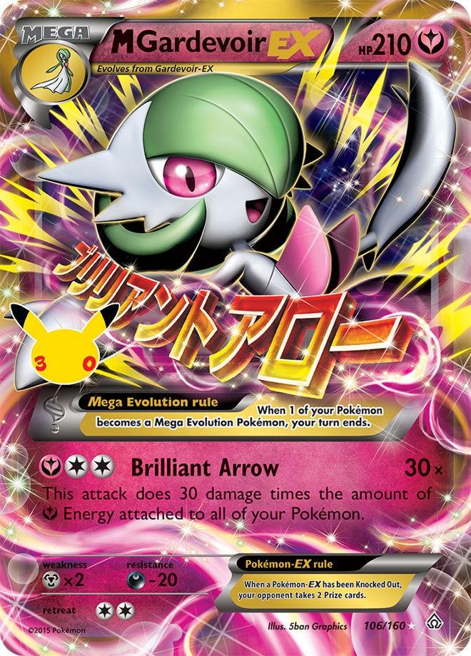 M Gardevoir EX, Classic 21