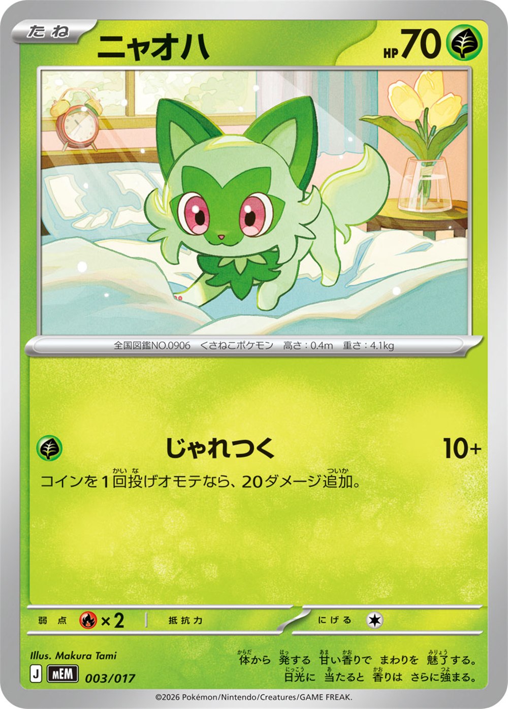 Sprigatito, English checklist 012/103, Japanese preview