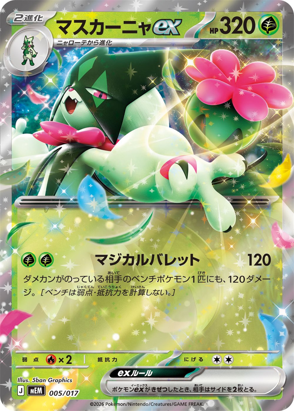 Meowscarada ex, English checklist 014/103, Japanese preview