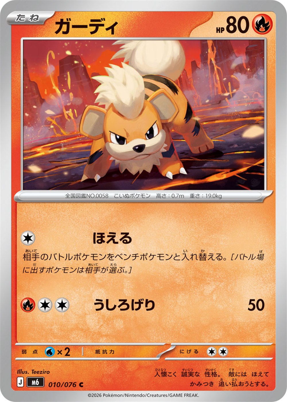 Growlithe, English checklist 018/103, Japanese preview