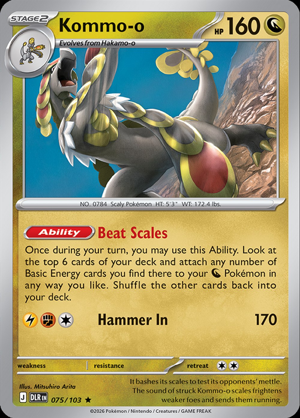 Kommo-o, English checklist 075/103, English image