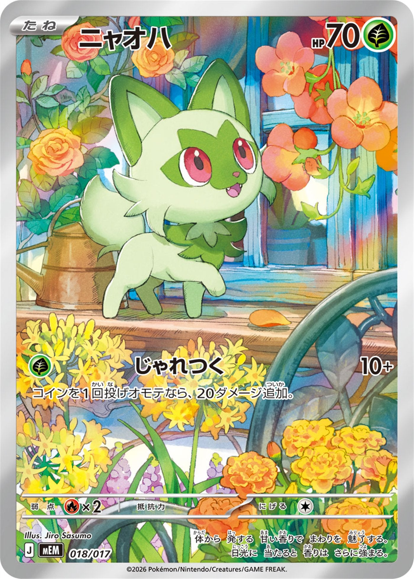 Sprigatito, English checklist 105/103, Japanese preview