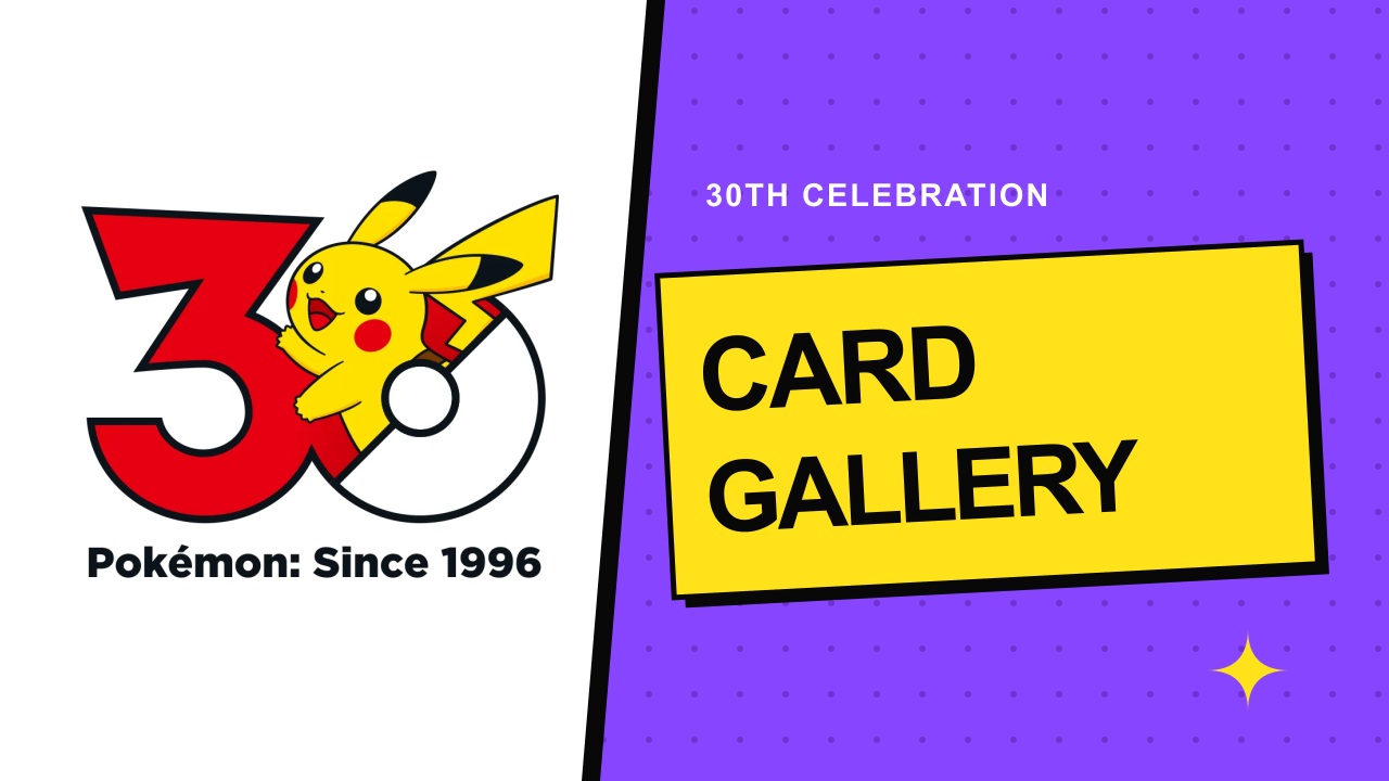 30th Celebration Card Gallery: The Complete Visual Checklist ,  SQ guide artwork